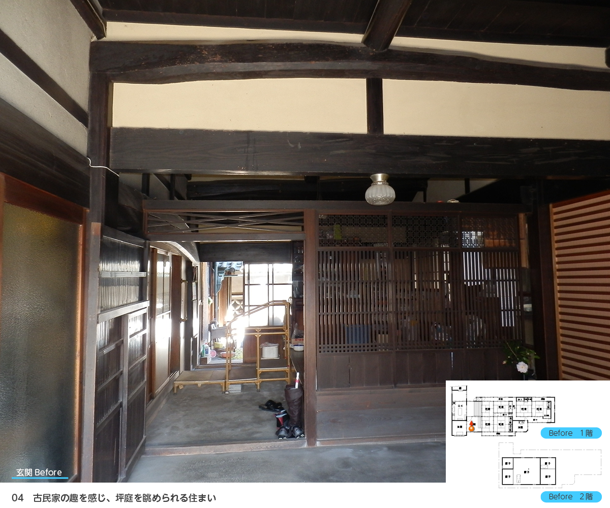 04 古民家の趣を感じ 坪庭を眺められる住まい 一般社団法人 日本木造住宅産業協会